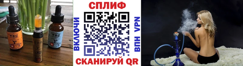 мега рабочий сайт Цоци-Юрт Еда ТГК конопля