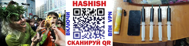 ГАШ hashish  что такое наркотик  Цоци-Юрт 