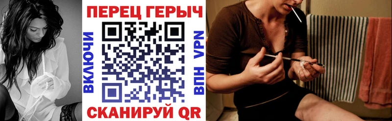 ГЕРОИН герыч  ОМГ ОМГ ССЫЛКА  Цоци-Юрт 