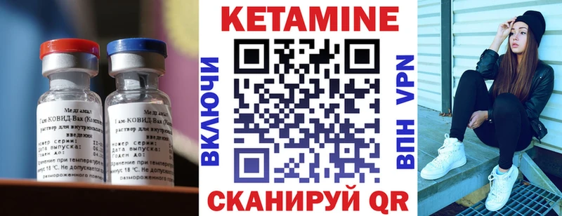даркнет сайт  Цоци-Юрт  Кетамин VHQ 