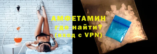 MDMA Premium VHQ Алексеевка