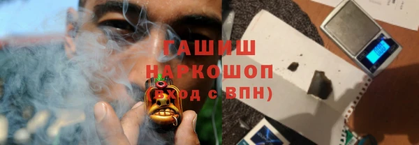 MDMA Premium VHQ Алексеевка