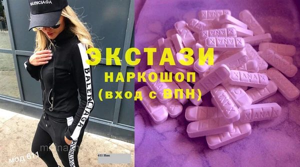MDMA Premium VHQ Алексеевка