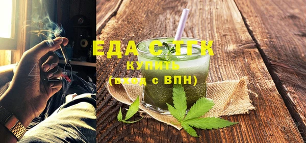 гашишное масло Абдулино