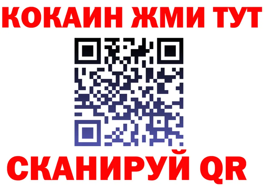 Меф 4 MMC tor это гидра Цоци-Юрт