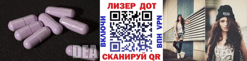kraken сайт  Цоци-Юрт  Лсд 25 экстази кислота  закладки 