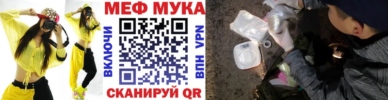 Мефедрон мяу мяу  hydra tor  Цоци-Юрт 