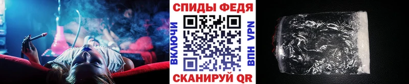 Метамфетамин Methamphetamine  Цоци-Юрт 