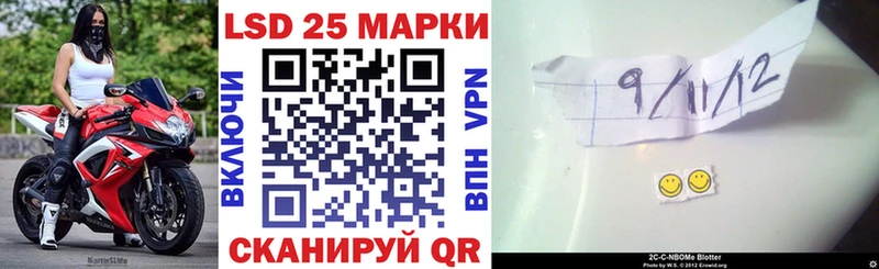 кракен вход  Цоци-Юрт  Марки NBOMe 1500мкг 