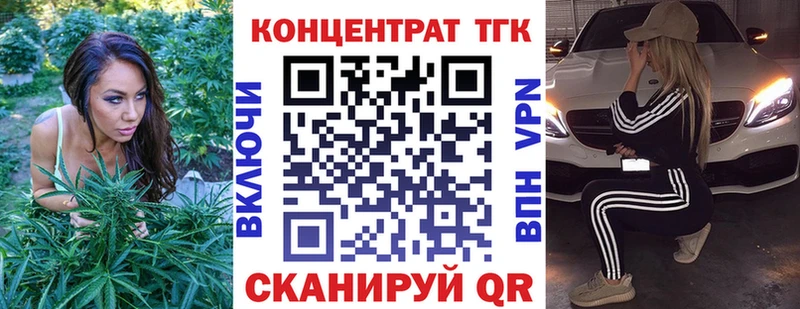 ссылка на мегу вход  даркнет клад  Дистиллят ТГК вейп  Цоци-Юрт 