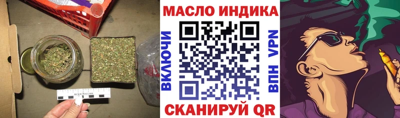 ТГК вейп Цоци-Юрт