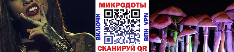 Галлюциногенные грибы ЛСД  Цоци-Юрт 